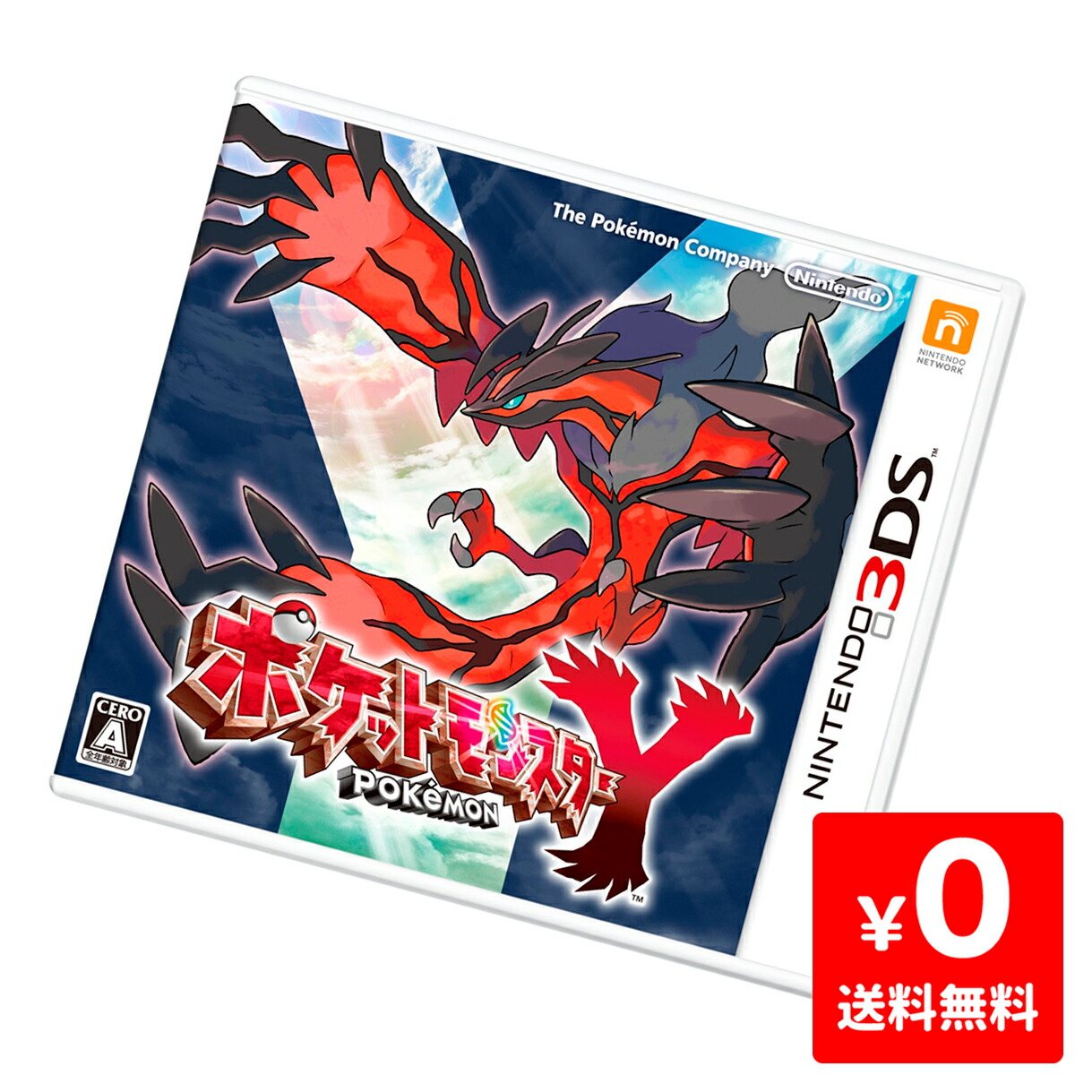 楽天市場】3DS ニンテンドー3DS ポケットモンスター X ポケモンX