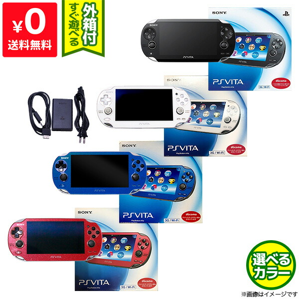 楽天市場】VITA メモリーカード 選べる 容量 4GB 8GB 16GB 32GB 64GB