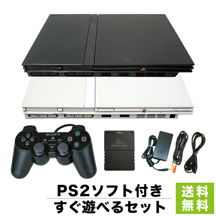 楽天市場】PS2 薄型 シナバーレッド 本体 【すぐ遊べるセット
