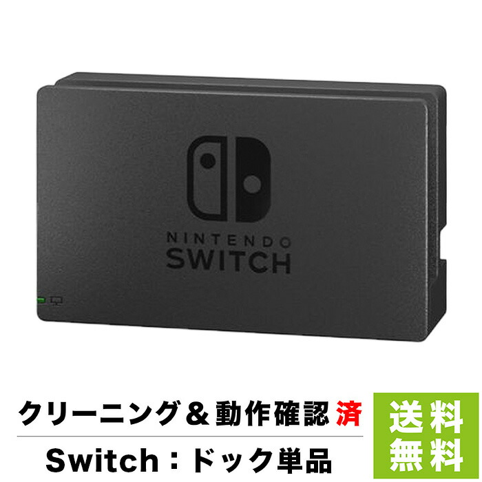 楽天市場】Switch ゼルダの伝説 ブレス オブ ザ ワイルド(パッケージ版