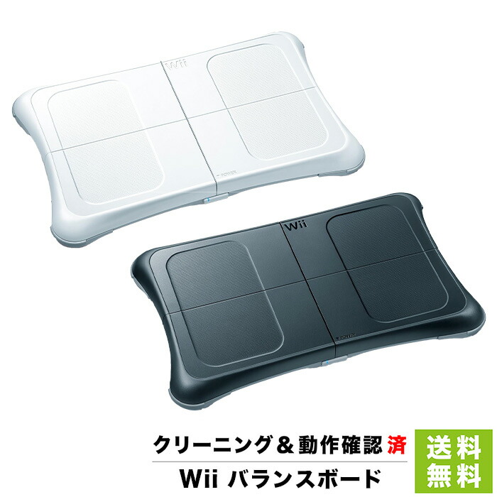 楽天市場】Wii ニンテンドーWiiフィットプラス WiiFitプラス バランス
