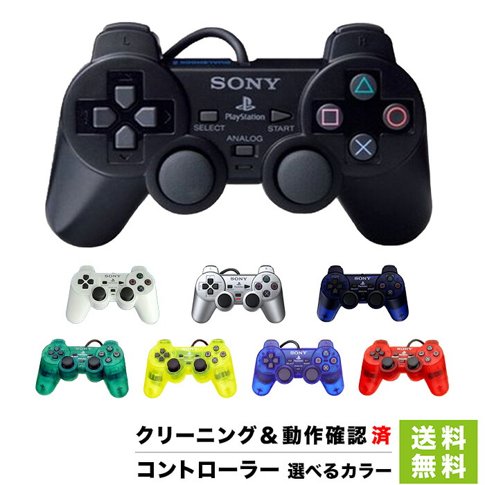 楽天市場】PS2 プレステ2 プレイステーション2 本体 SCPH-18000 すぐ