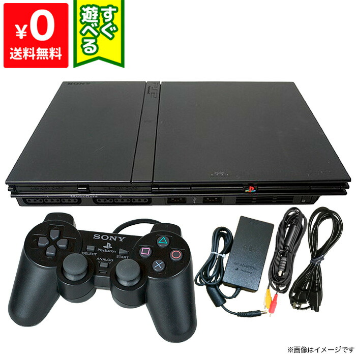 楽天市場】PS2 プレステ2 プレイステーション2 本体 SCPH-18000 すぐ