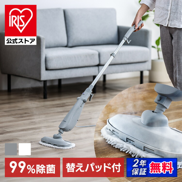 楽天市場】シャーク 回転 スチームモップ S7001J Shark スチーム