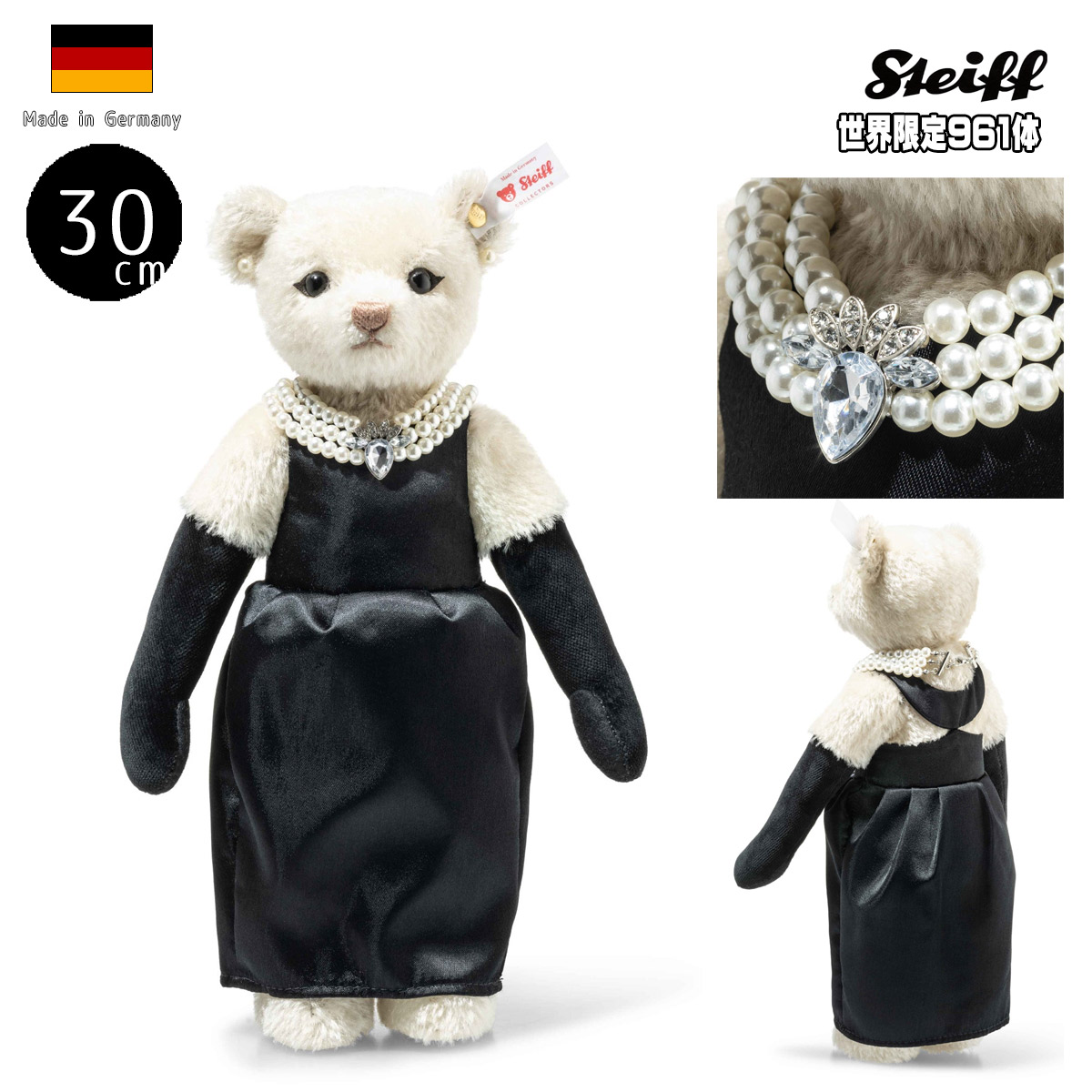 楽天市場】シュタイフ テディベア Steiff クラブ ミニ ギフトベア 2025