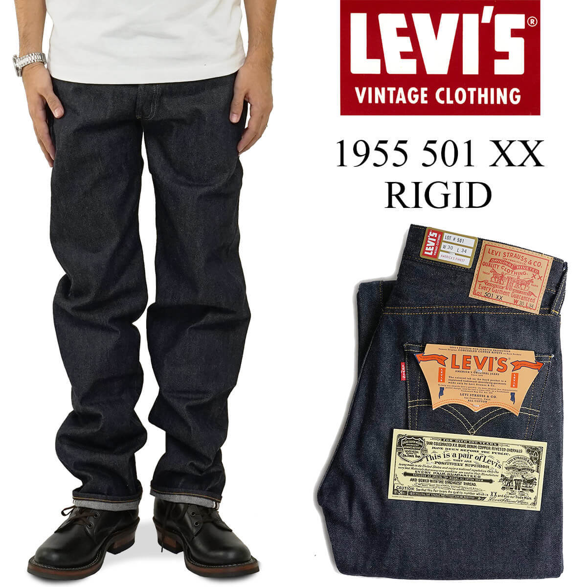 楽天市場】リーバイス ビンテージ クロージング LEVI'S VINTAGE