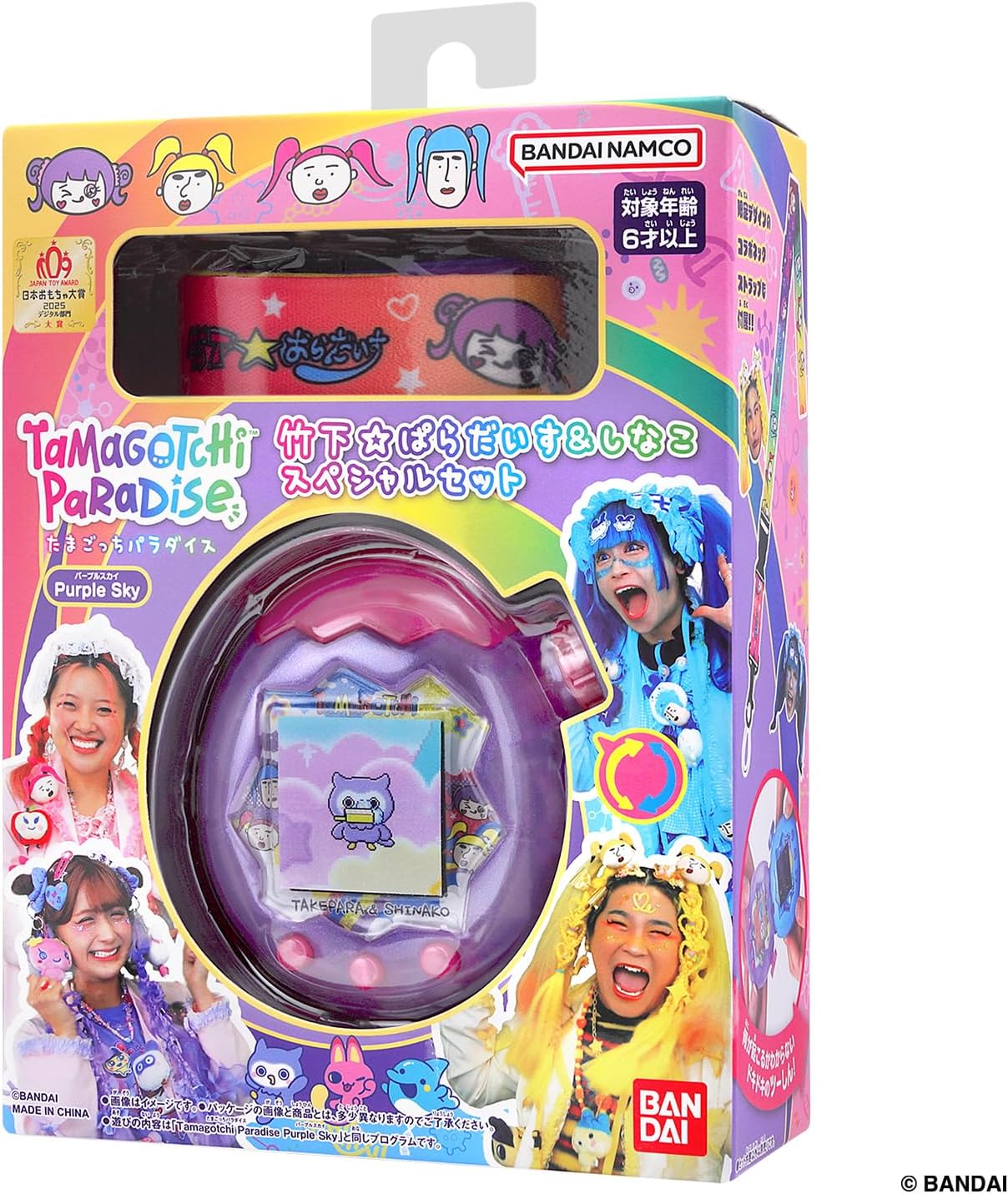 楽天市場】BANDAI Tamagotchi Connection ナルミヤキャラクターズ