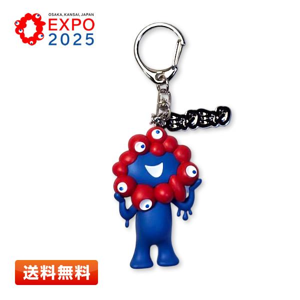 楽天市場】【完全受注品】EXPO2025 ミャクミャクぬいぐるみ（セレッソ