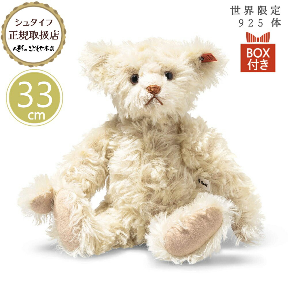 楽天市場】シュタイフ steiff シュタイフ社製 テディベア 1907