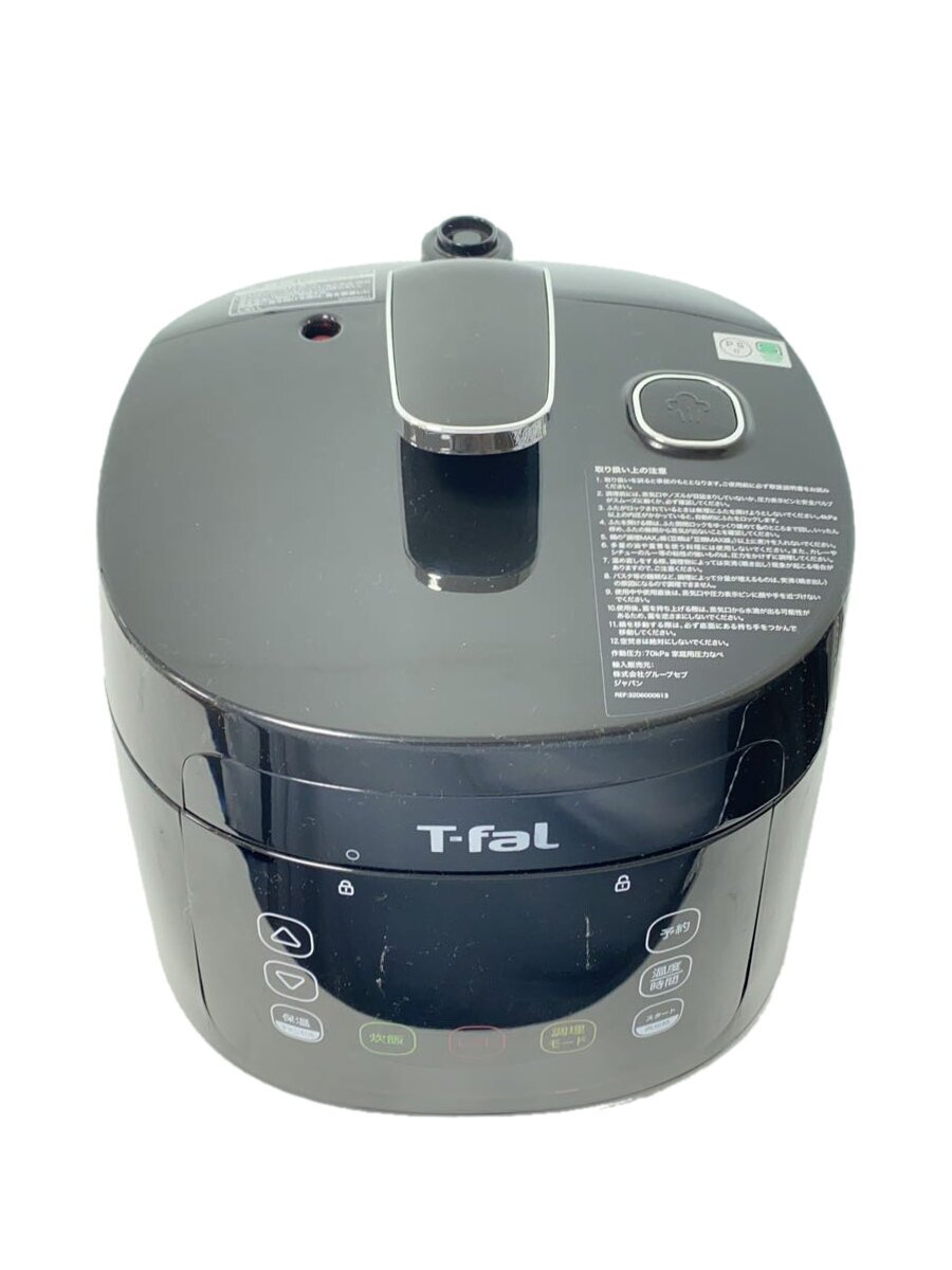 楽天市場】ティファール T-fal 電気圧力鍋 CY3518JP 【中古
