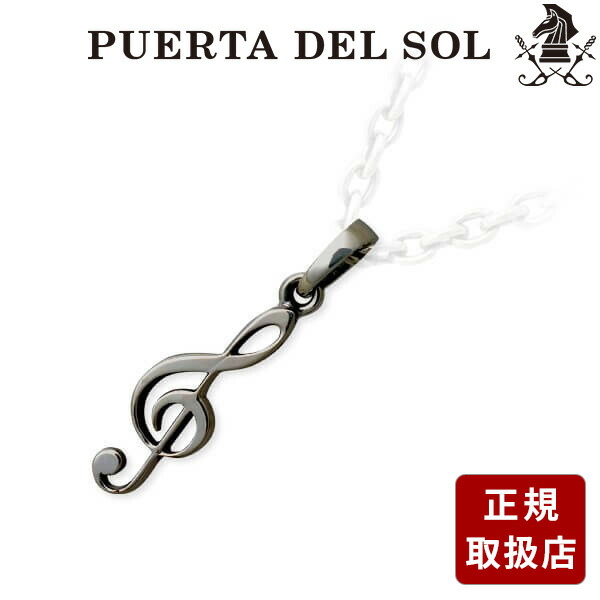 楽天市場】プエルタデルソル PUERTA DEL SOL トリプルリング