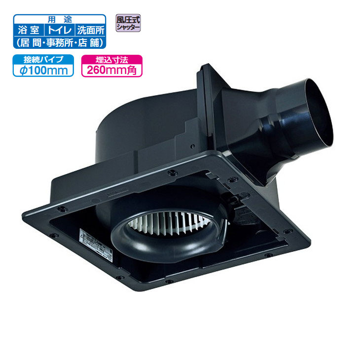 楽天市場】【VD-20ZVX7-C】三菱 天井埋込形換気扇 定風量インテリア