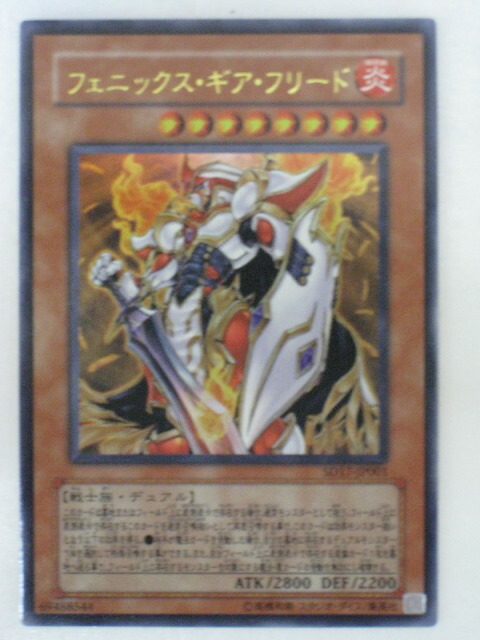 楽天市場】フォースフィールド(LN-30)遊戯王カード、遊戯王OCGシングル