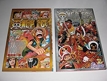 楽天市場】【中古】【送料無料】ONEPIECE 千巻 ワンピースフィルム