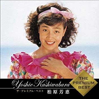 楽天市場】【中古】 CD & DVD THE BEST 柏原芳恵 YOSHIE セレクト BEST