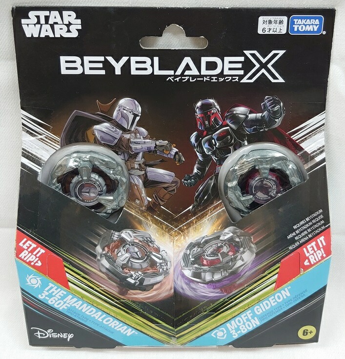 楽天市場】ベイブレードX BX-00 ダブルスターター スター・ウォーズ