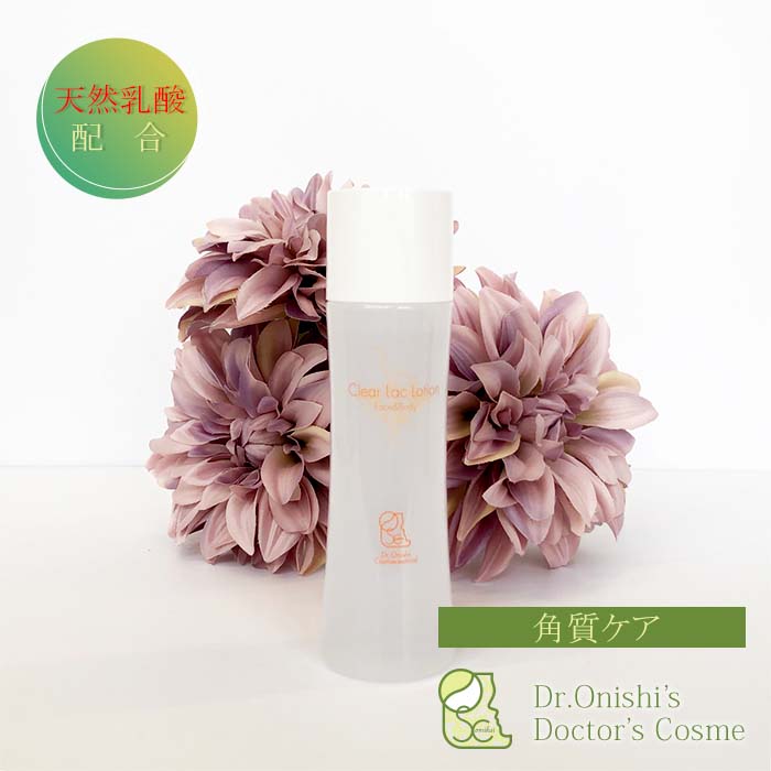 楽天市場】グラファ モイスチュアキープ ミルク MC 低刺激性 高保湿