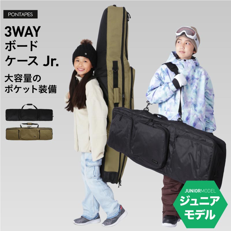 楽天市場】ROXY/ロキシー レディース スノーボードバッグ ROXY BOARD