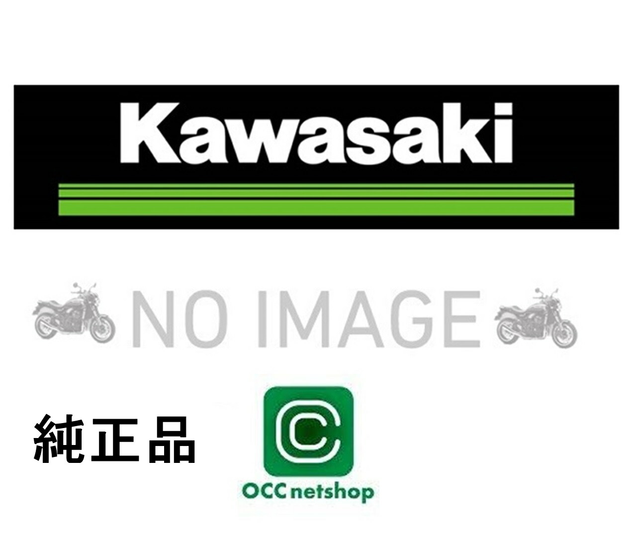 楽天市場】KAWASAKI カワサキ純正部品 Ninja ZX-10R 24 (ZX1002MRFAL
