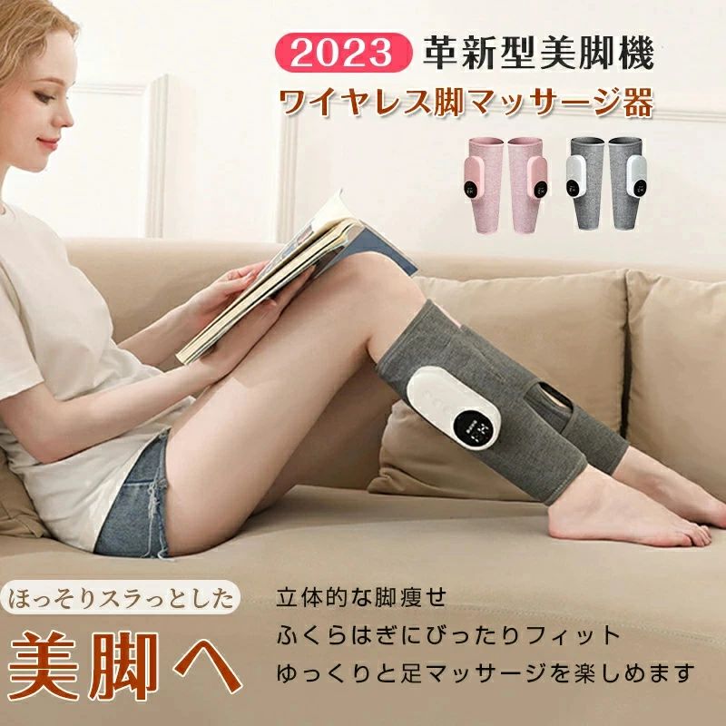 楽天市場】美脚機 温熱美脚機 美脚 フットマッサージャー EMS 温熱