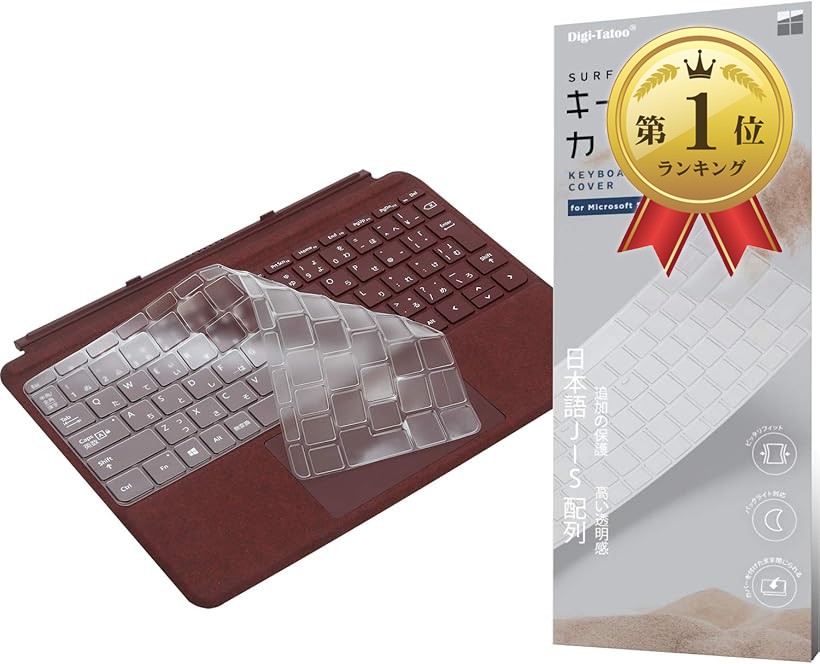 楽天市場】マイクロソフト 法人向け Surface Go Signature タイプ