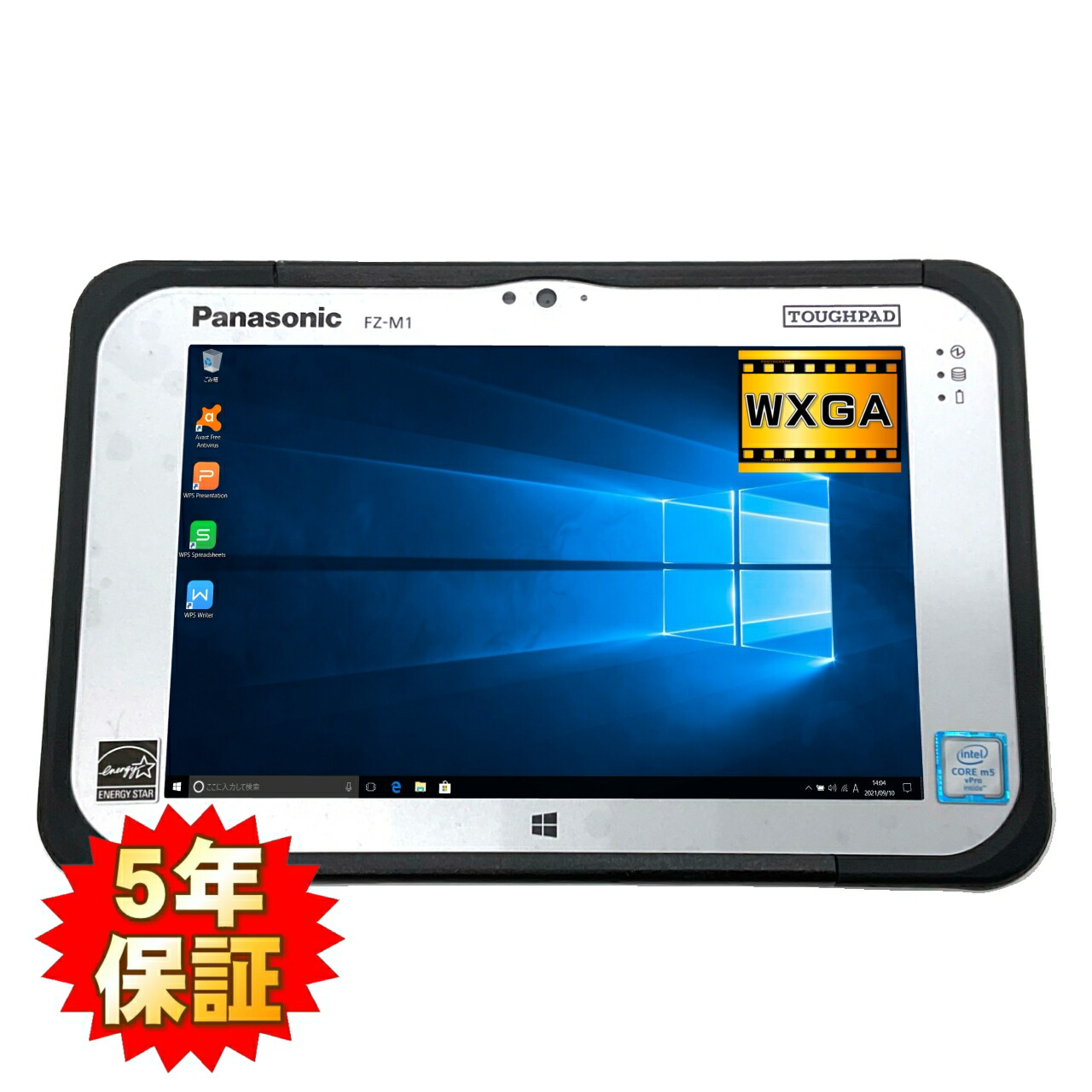 楽天市場】【業務用】【軽量550g 7インチ】パナソニック Panasonic