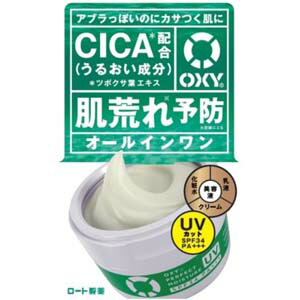 楽天市場】オキシー (Oxy) パーフェクト モイストリップ UVカット機能