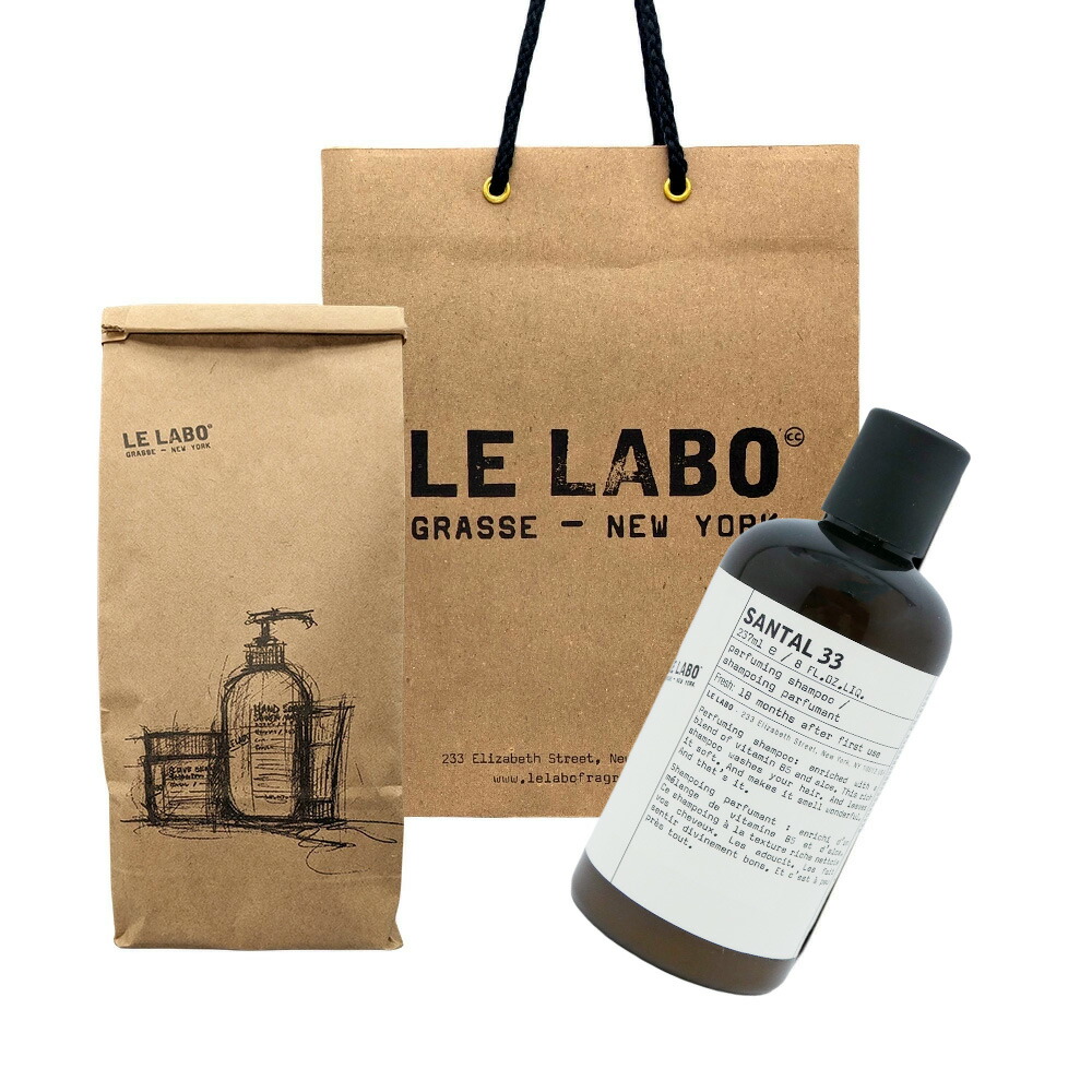 楽天市場】Le Labo ル ラボ SHAMPOO ルラボ シャンプー 237mL (ローズ