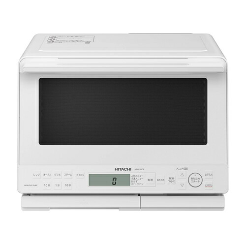楽天市場】HITACHI 日立 庫内容量31L オーブンレンジ ヘルシーシェフ