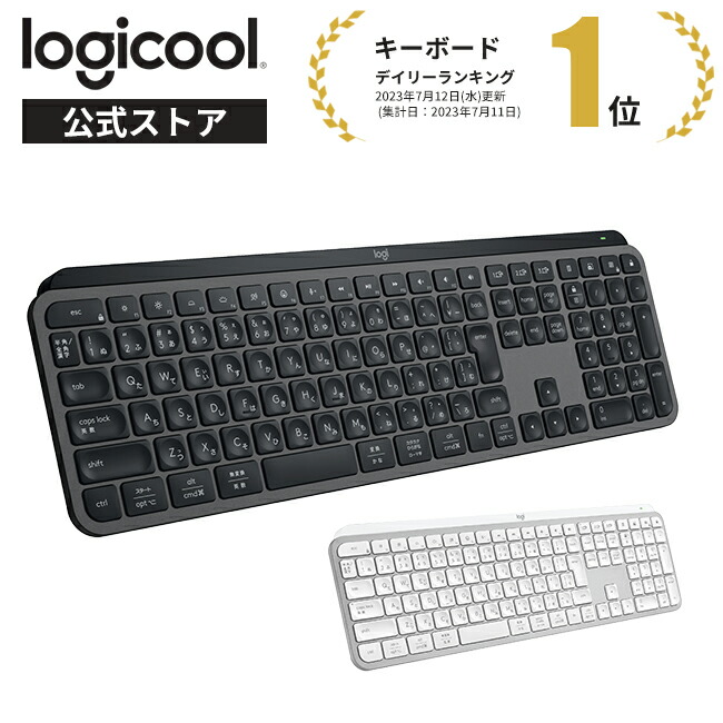 楽天市場】ロジクール ワイヤレス キーボード KX700GRdr MX KEYS mini