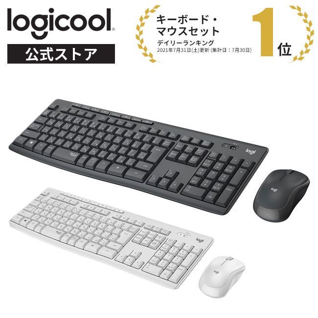楽天市場】ロジクール MX KEYS S アドバンスド ワイヤレス イルミネ