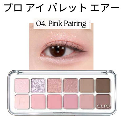 楽天市場】デイリーパレット 12色『CLIO・クリオ』4号 プロ アイ