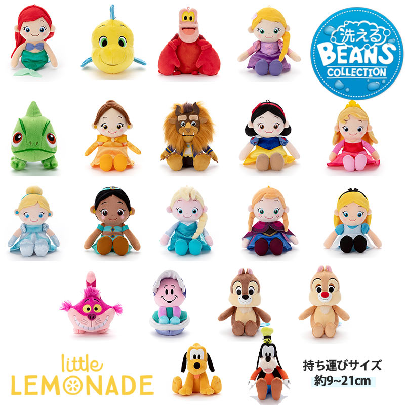 楽天市場】【ディズニー】 洗えるビーンズコレクション Disney Sサイズ