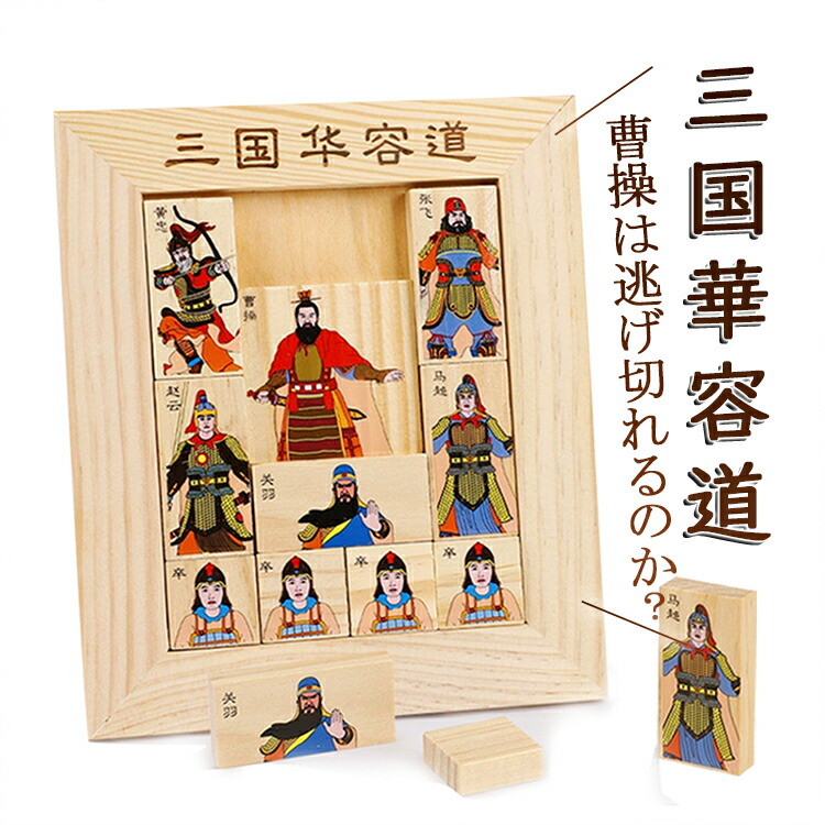 娘パズル 骨董品 娘パズル 骨董品 娘パズル 骨董品 娘パズル 骨董品