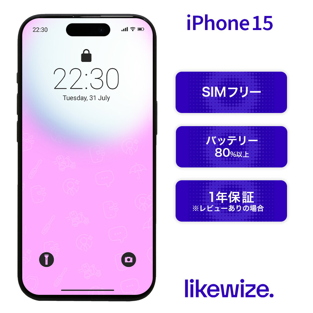 iphone15.jpg