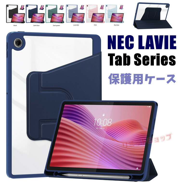 楽天市場】在庫発送 NEC LAVIE Tab T10 10.1型 (2025年春モデル) T1055