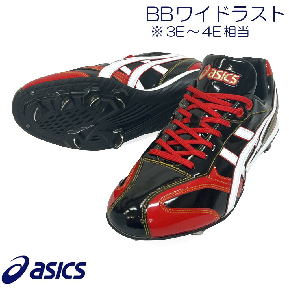 楽天市場】アシックス asics 野球 スパイク用 取替え用8本歯金具(ビス