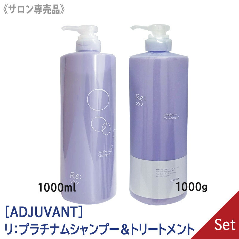 そら。リシャンプー（緑）×2リトリートメント（緑）×1 そら。リ