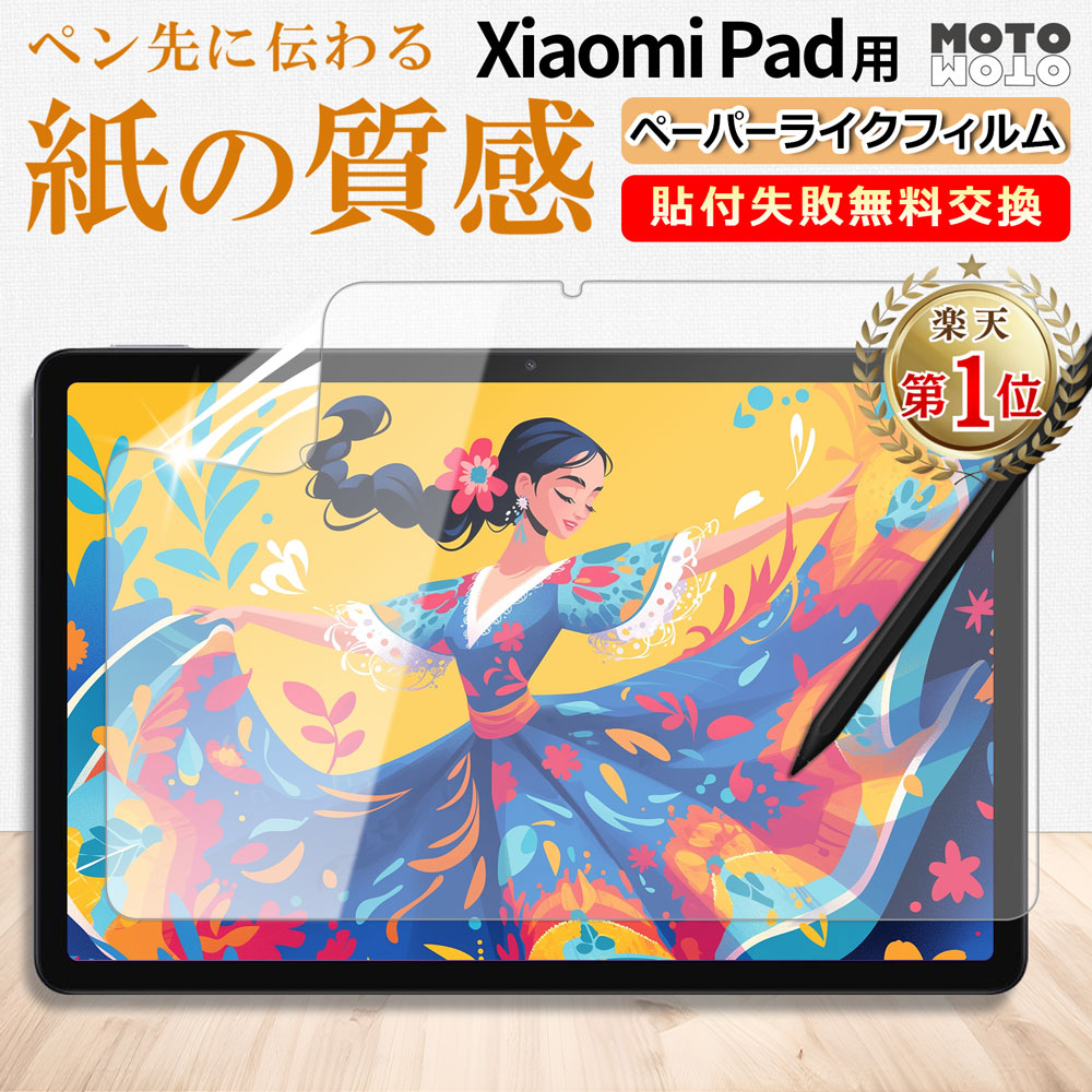 楽天市場】【当店1年保証】Xiaomi シャオミ focus Pen BHR9509GL for