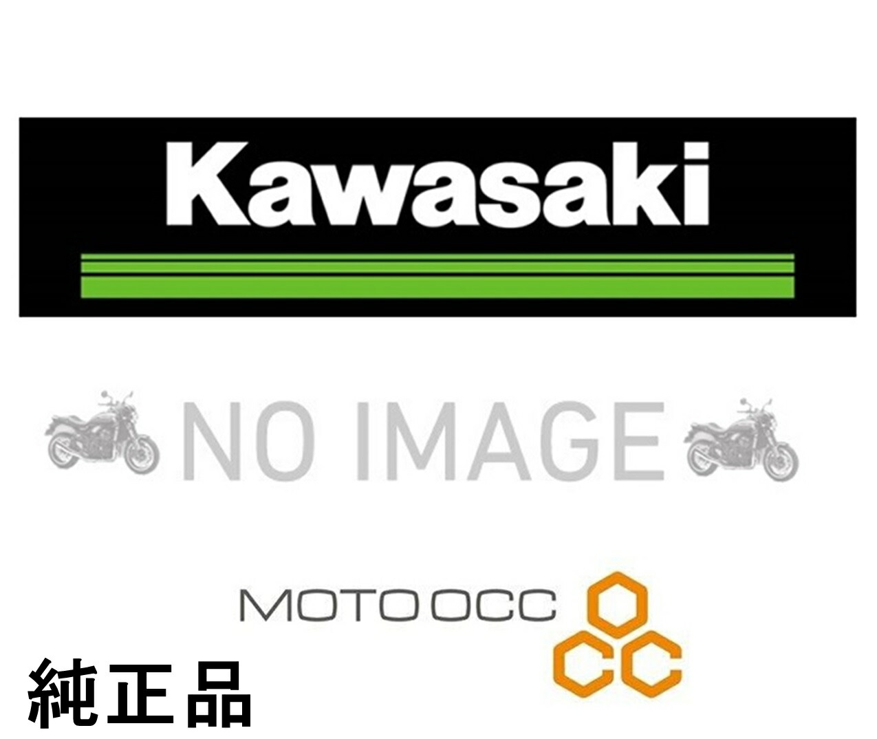 楽天市場】KAWASAKI カワサキ純正部品 NINJA ZX-10R 19-20 ZX1002 (28
