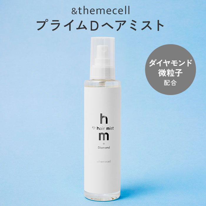 楽天市場】【10%OFFクーポン】＆themecell プライムヴィヴァンセラム