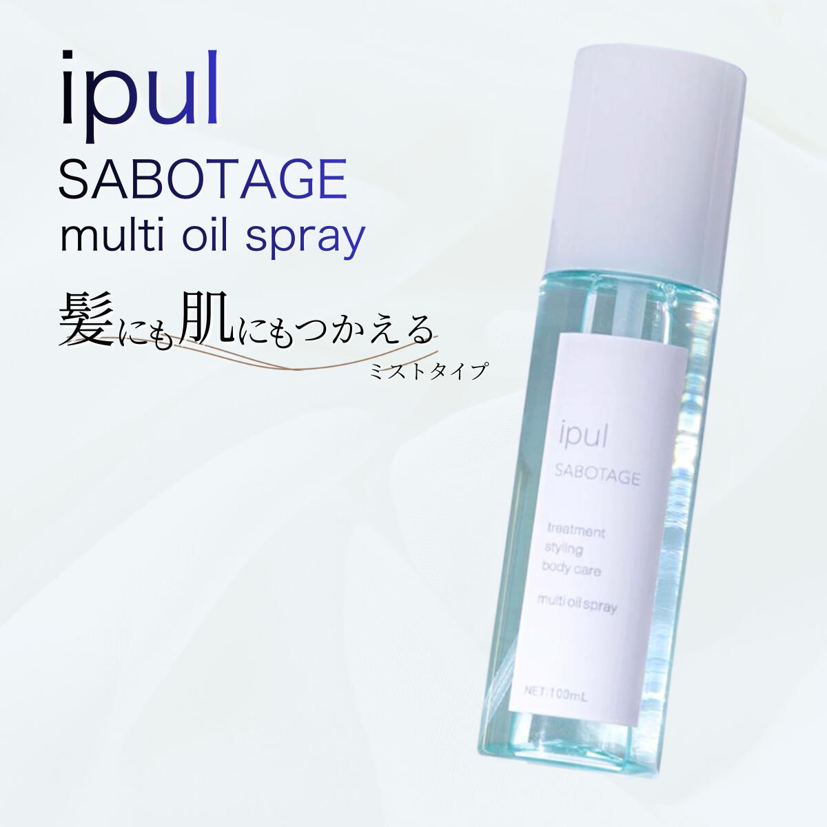 楽天市場】【2個セット】 JILAURUM ジルオーラム ヘアオイル