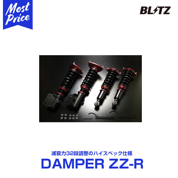 blitz-dampzzr.jpg