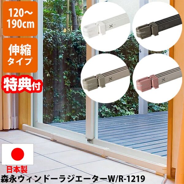楽天市場】【2/25限定2人に1人最大100%P】日本製 【選ぶ景品付】 森永