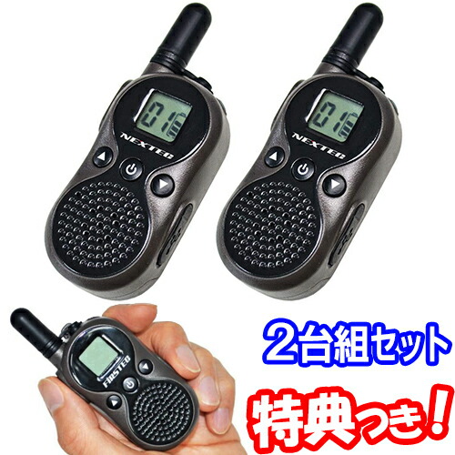 楽天市場】【選ぶ景品付き】 免許不要 特定小電力トランシーバー FC-ZX