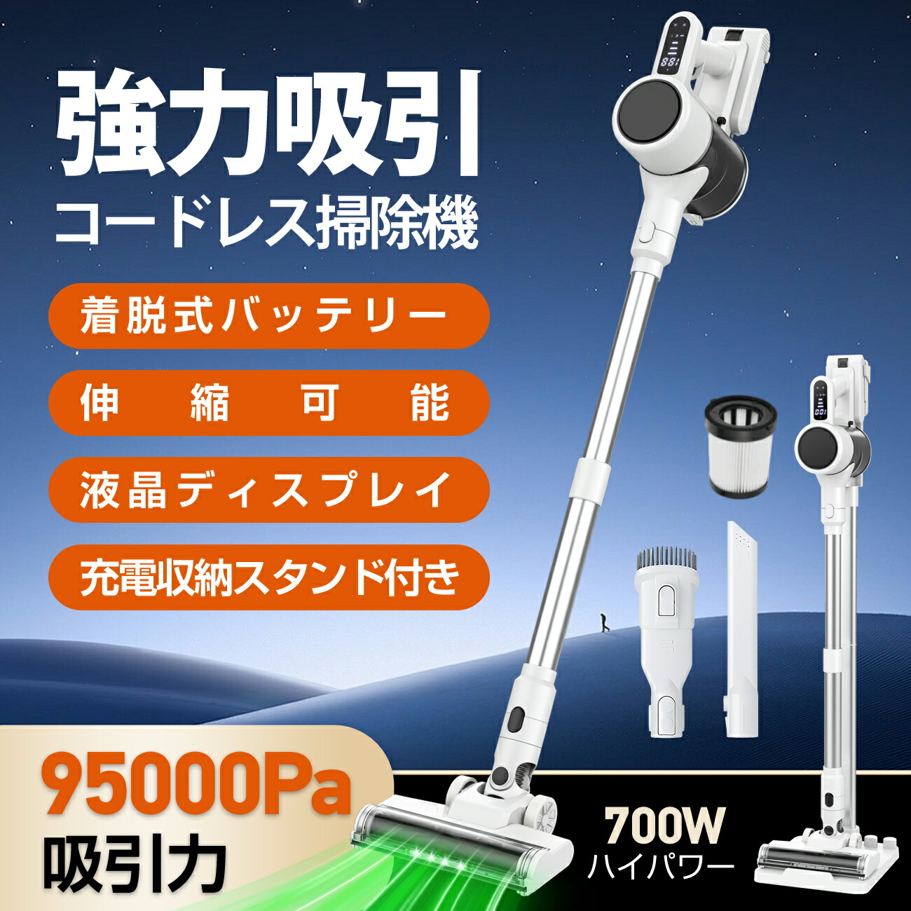 楽天市場】掃除機 コードレス【2026年モデル先行発売業界トップレベル
