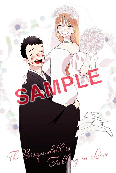 予約特典まとめ】「その着せ替え人形は恋をする」最新刊15巻 特装版は