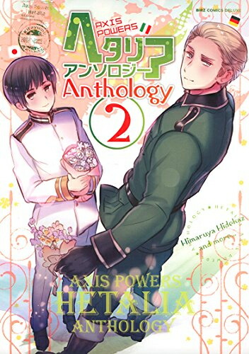 楽天市場】[3月上旬より発送予定][新品]ヘタリア AXIS POWERS (1-6巻