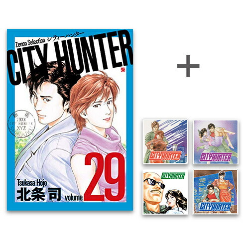 楽天市場】【漫画全巻セット】【中古】CITY HUNTER シティーハンター