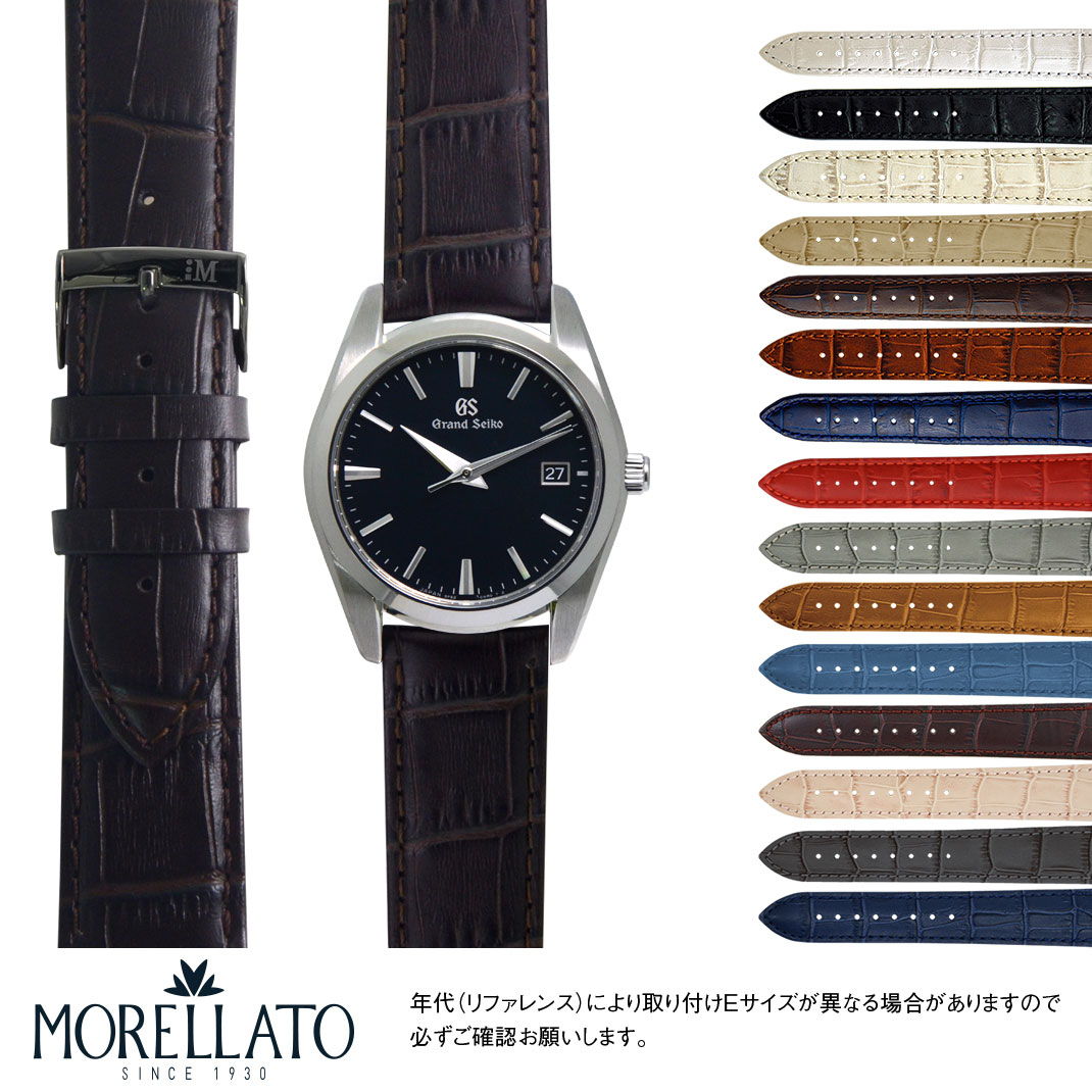 楽天市場】セイコー グランドセイコー 用 裏面防水 SEIKO Grand Seiko